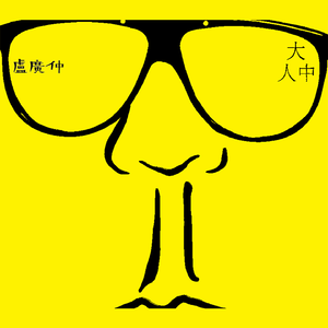 女王虐睪丸sm残忍视频
